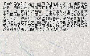 【推荐医院】聊城治疗青少年白癜风最好的医院在哪里 长沙白癜风治好会复发吗白癜风怎么诊断_兰州新闻网_名医名院